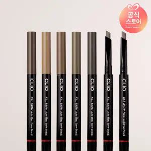 클리오 킬브로우 오토 하드 브로우 펜슬
