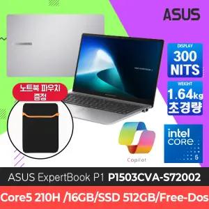 ASUS ExpertBook P1 P1503CVA-S72002 + RAM 16GB 교체