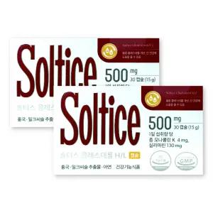솔티스 콜레스테롤 H/L 500mg X 30캡슐 2박스 혈중 콜레스테롤 개선 간 건강 쏠티스 soltice