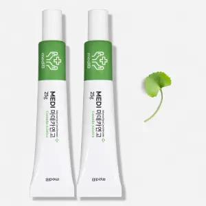 흉터제거 재생연고 피부 약 뾰루지 켈로이드흉터 여드름 화상연고 제왕절개 상처치료