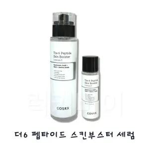 코스알엑스 더 6 펩타이드 스킨 부스터 세럼 본품150ml + 추가증정30ml 기획세트