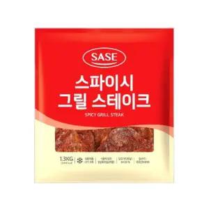 사세 스파이시 그릴스테이크 1.3kg 냉동