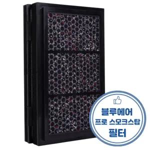 블루에어 PRO 시리즈 스모크스탑 필터