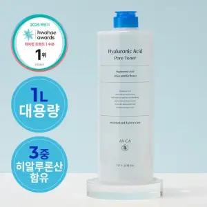 아브카 히알루론산 대용량 모공 토너 1000ml