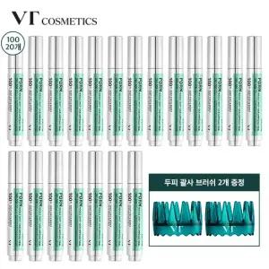 [구원더블패키지] VT PDRN리들샷 두피앰플 100 20개+브러쉬2개