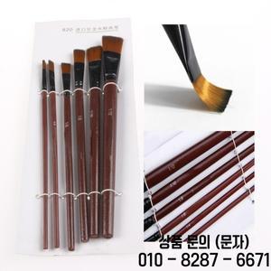 아티스트 용품 수채화 세트에 대한 6Pcs 나일론 아크릴 오일 페인트 구아슈 브러쉬