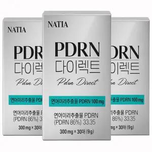 PDRN 다이렉트 먹는 연어 피디알엔 필름 리포좀 글루타치온 나티아 30매 x 2개