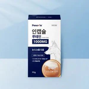 페노비스 반려견 눈 영양제 눈물 자국 냄새 착색 인캡슐 루테인 90g 1개