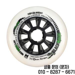 125 110 90mm mpc스케이트 휠 스피드 인라인 롤러 SRC 트랙 로드 마라톤 레이싱 고무