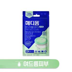 메디폼 트러블큐어 12매 마이크로샷 니들패치 여드름패치