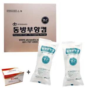 동방일회용부항컵 2호 일회용부항컵 1000개입