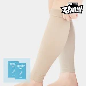 널핏 간호사 종아리 붓기 압박용 밴드 의료용 압박스타킹 1+1