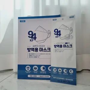 씨앤지코리아 KF94 방역용 마스크 대형 50매 백색 황사 방역 미세먼지