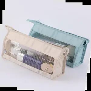 백인백 9컬러 간편 휴대용 세면도구 파우치 수납 메쉬파우치