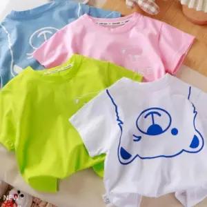 아동 키즈 귀여운 곰돌이 양면 라운드 반팔 티셔츠복 여름상하 실내 유치원등원룩 어린이집 유아상 어린이