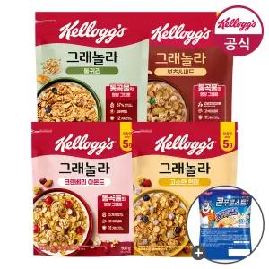 켈로그 시리얼 그래놀라 500g 4종(크렌베리+통귀리+큐브현미+넛츠앤씨드) + 미니30g