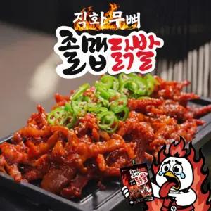 [품질보장] 원앙닭발 무뼈 졸맵닭발 150g (아주매운맛)