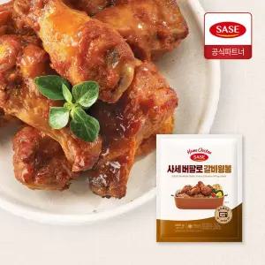 사세 버팔로 갈비 윙봉 180g 2봉