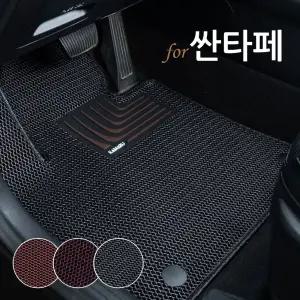 싼타페 카매트 매쉬 코일매트 바닥깔판 자동차 발판 DM TM MX5 더뉴 더프라임 용품