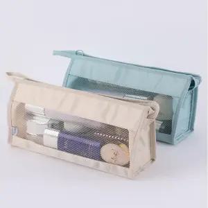 [라일리] Rly 9컬러 간편 휴대용 세면도구 파우치 수납 메쉬파우치