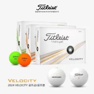 [골프빅]겨울골프 마지막특가[아쿠쉬네트코리아 정품] 타이틀리스트 벨로시티/ Velocity 골프공 2피스