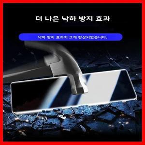 삼성 Gxy S24 S23 S22 S21 Ultra Plus Anti-Peep Screen Protector 용 설치 도구가있는 개인 정보 보호 세