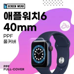 (2매)애플워치6 40mm PPF풀커버 자가복원 액정보호필름 (A2291 A2375)