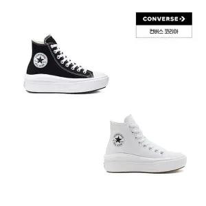 [컨버스](대전신세계)척테일러 올스타 무브 하이 모음 블랙 568497C 화이트 568498C