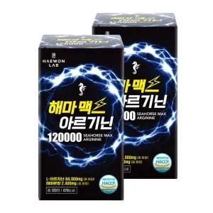 해원랩 해마 맥스 아르기닌 120000 120정 2개