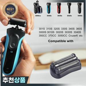 브라운 시리즈 3 모델용 21S/21B 교체용 면도기 헤드 21B 32B 320S-4 330S-4 340S-4 350CC-4