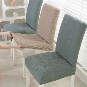 의자 커버 논슬립 일체형 사계절 식탁 의자 커버 등받이 리폼