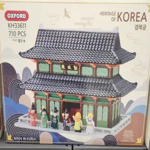 옥스포드 한국문화유산 경복궁 KH33611