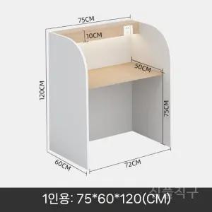 자습실용 120cm 책상 책상 집중 칸막이 포함 도서관 독서실 학원용 테이블