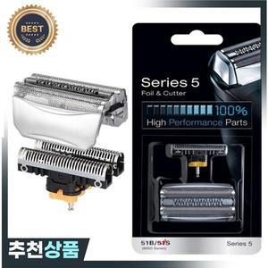 브라운 워터플렉스 시리즈 5 전기 면도기 8000 8970898589868987550570 호환 51S 교체 헤드