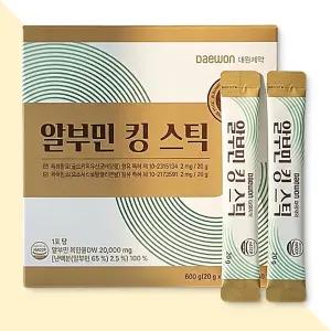 대원제약 알부민 킹 스틱 30포 벨기에산 난백분