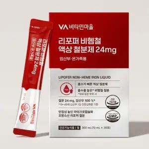 비타민마을 리포퍼 비헴철 액상 철분제 24mg 임산부 온가족 10ml 30포