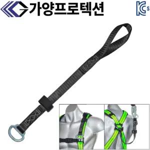 [가양프로텍션] 안전블럭 연결스트랩 GYP-CS500 / 500mm