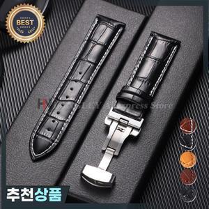 오메가 비즈니스 시계 밴드용 소가죽 가죽 밴드 세이코 버터플라이 16mm 18mm 20mm 22mm 24mm 블랙 브라운