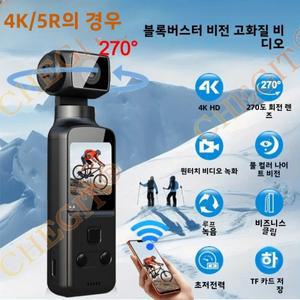 2025 신형 5K/4K 와이파이 카메라 핸드헬드 ° 회전식 미니 캠코더 자전거용 야외 스포츠 DV 비디오
