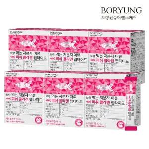 [NS홈쇼핑]보령 먹는 저분자 피쉬 콜라겐 펩타이드 6박스[29684642]