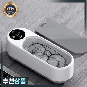 고주파 초음파 안경 세척기 - 1개 무선 다목적  용