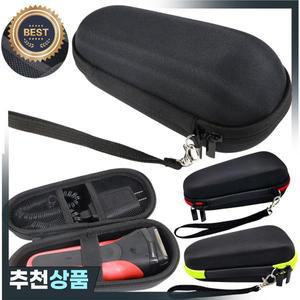휴대용 충격 방지 면도기 케이스 여행 보호 보관 가방 브라운 3010S 시리즈 7 9 용