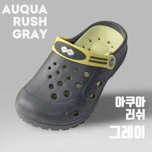 커밍 YM788454 아쿠아러쉬 샌들 어른용 그레이 택1