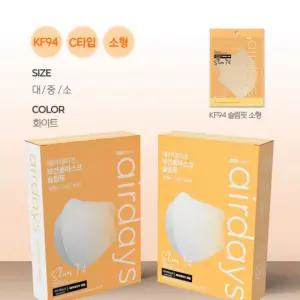 KF94 마스크 데일리 여름용새부리마스크 MA 퓨어엘 슬림핏 대형 굿매너 덴탈마스크 깨끗한