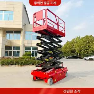 프라임 고소작업차 작업대 미니 렌탈 카트 전동