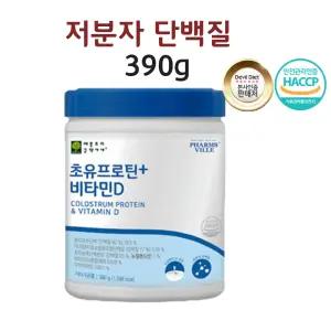 저분자 유청 단백질 펩타이드 가수분해 효소 뉴질랜드 가루 분말 390g