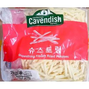 냉동감자 (카벤디쉬 슈스트링 2K)튀김 업소용 식당용 대용량 맥주안주 호프 후렌치라이 포테이토