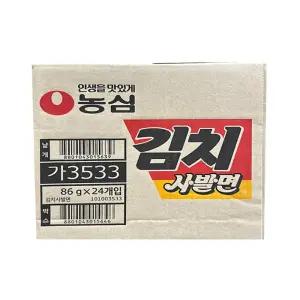 농심 김치 사발면 86g 24개