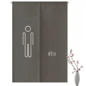 화장실 가림막 커튼 남자 입구 가리개 업소용 여자