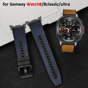 삼성 갤럭시 워치 울트라 2025 47mm 7울트라용 가죽 스트랩 갤럭시8 8클래식 손목 44mm 40mm 46mm